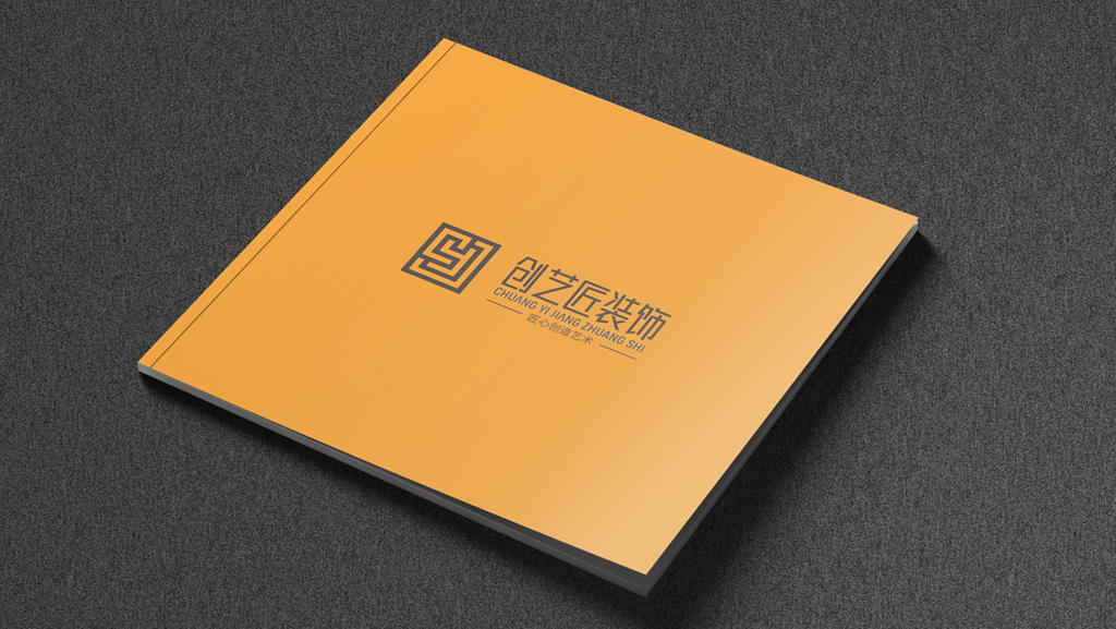 企业画册设计案例